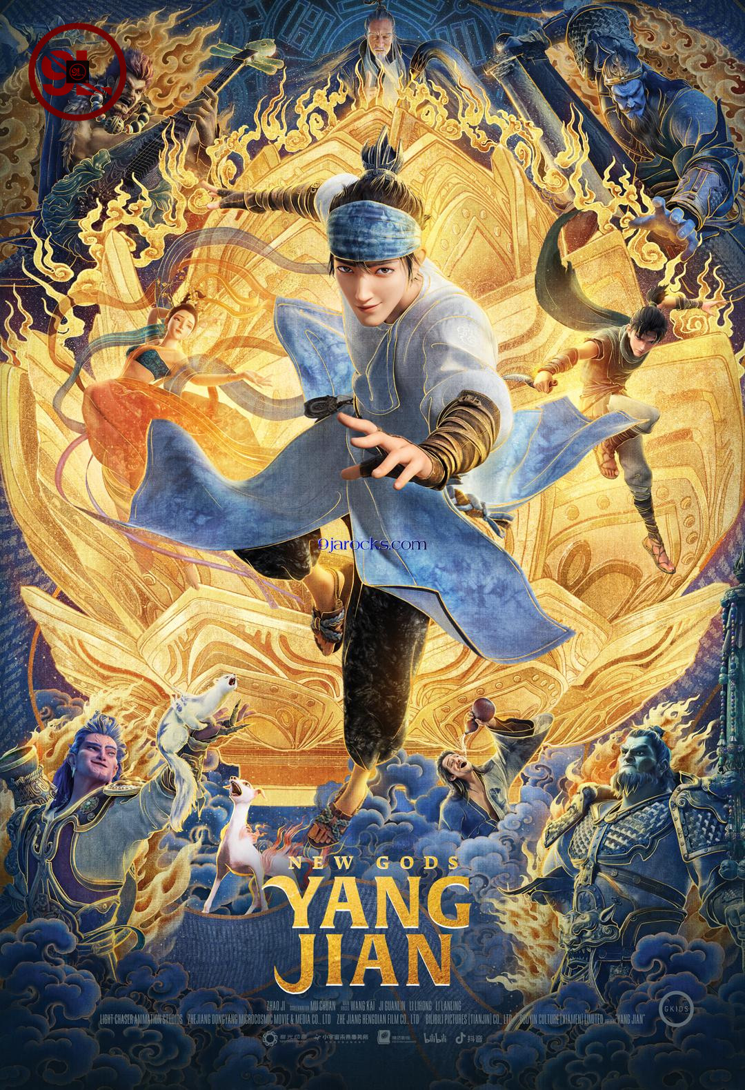 New Gods: Yang Jian (2022) – Chinese