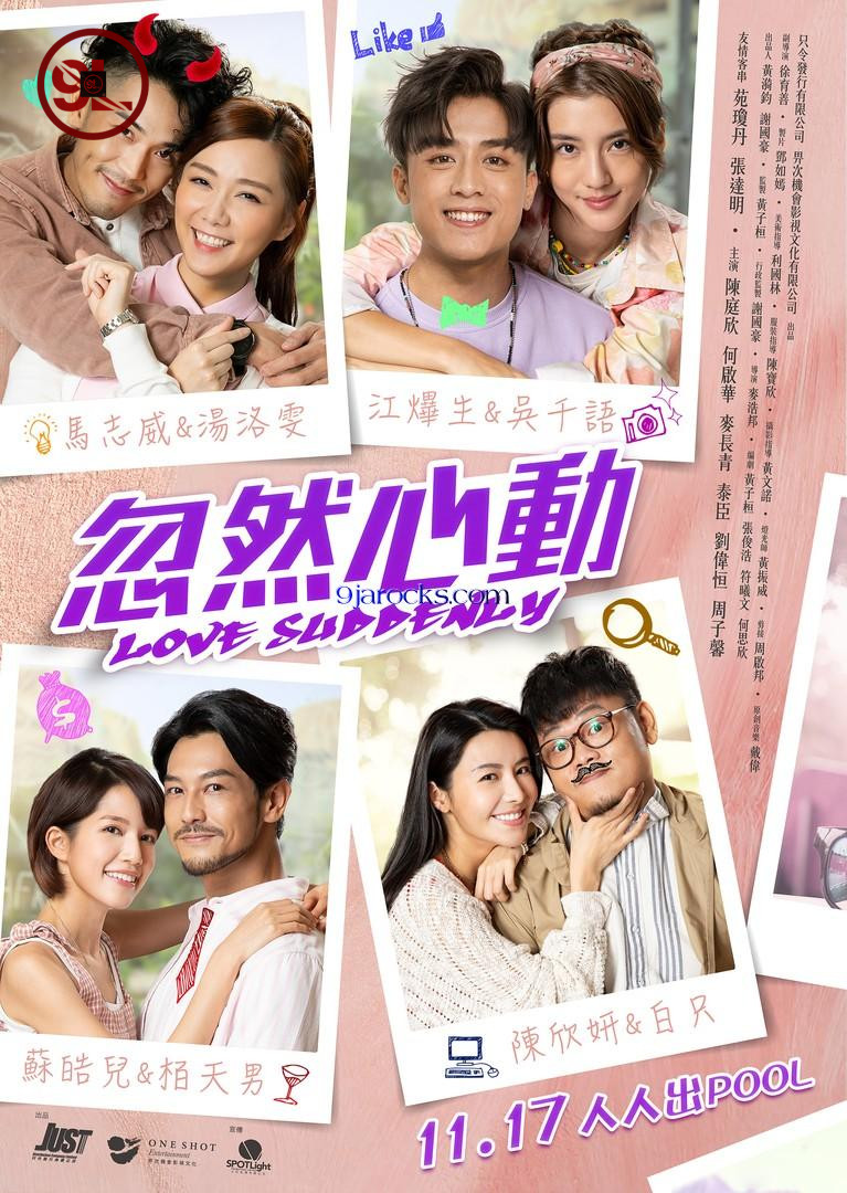 Love Suddenly (2022) – Chinese