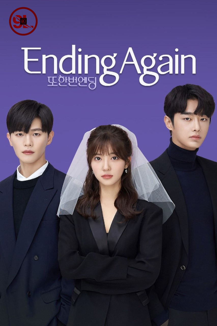 Again ( Korean Drama )
