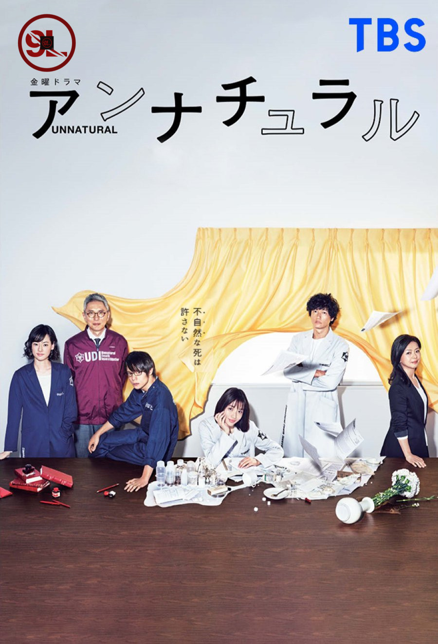 Unnatural Season 1 (Complete) Japanese Drama