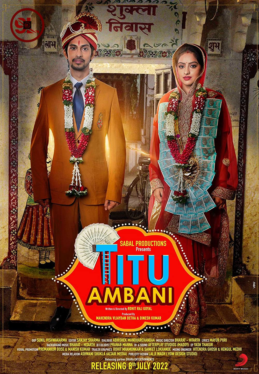 Titu Ambani (2022) – Bollywood Movie