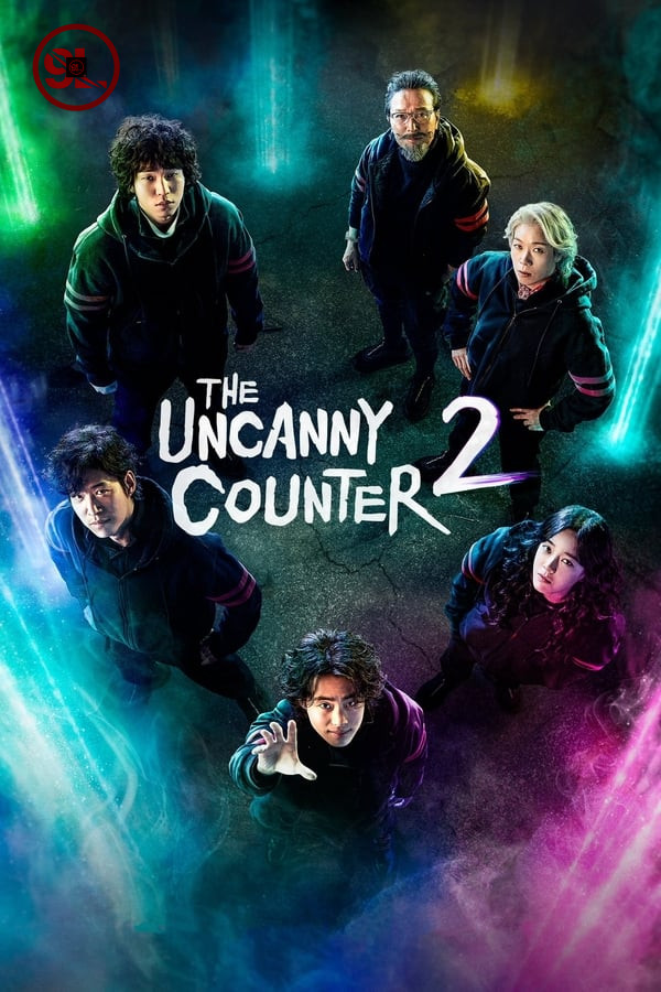 The Uncanny Counter Season 2 Complete (Korean Drama)