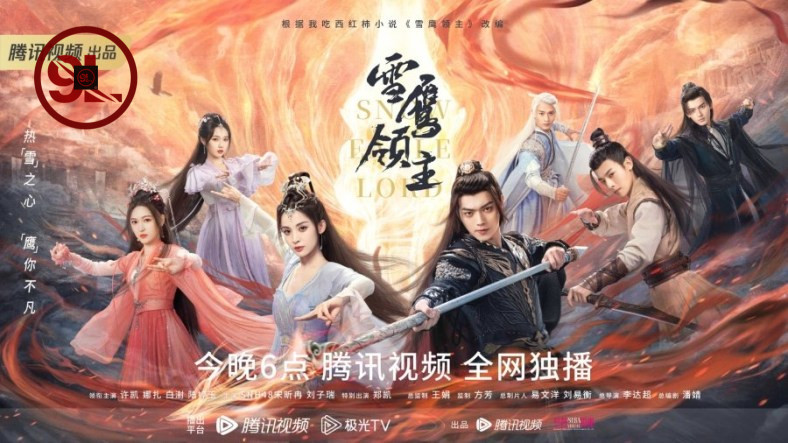 Snow Eagle Lord Season 1 (Episode 1 – 40 Included) [Chinese Drama]