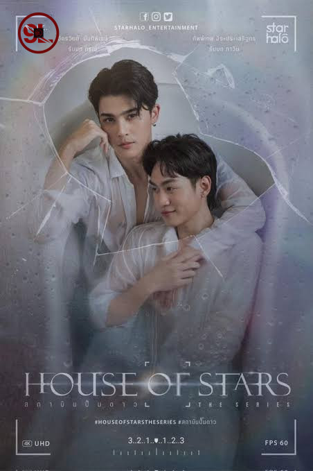 House of Stars (Thai Drama)
