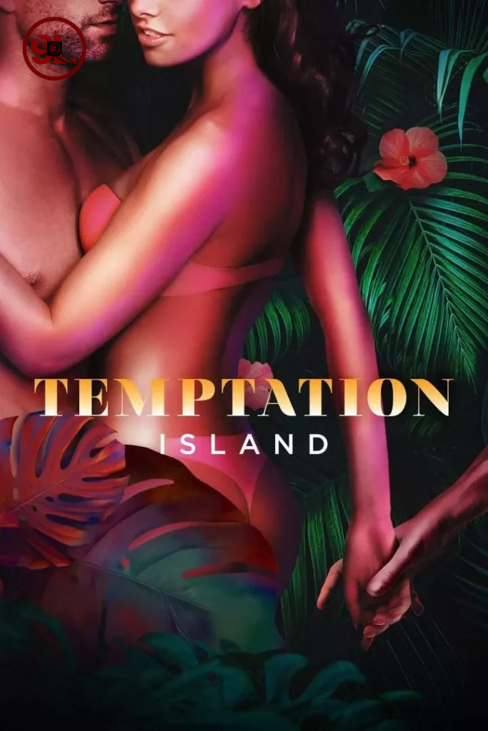 Temptation Island (US) Season 5 (Episode 1 – 9 Included) [TV Series]