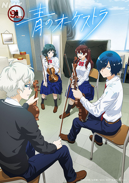 Ao no Orchestra Season 1 (Episode 1 – 17 Added) [Anime Series]
