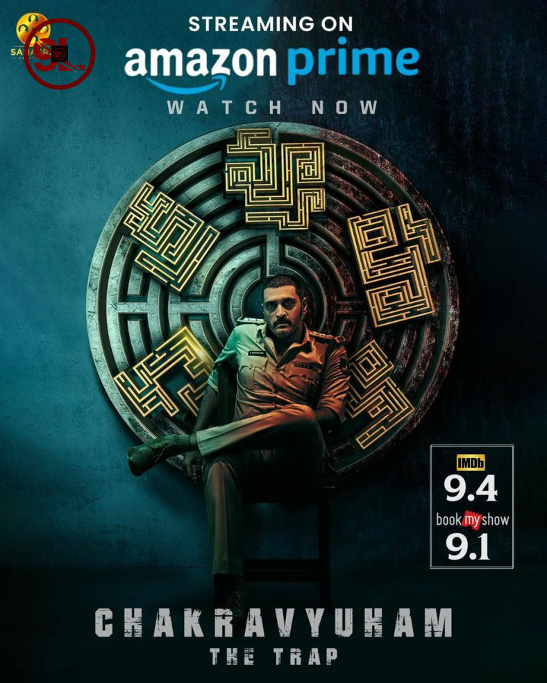 Chakravyuham: The Trap (2023) [Indian Movie]