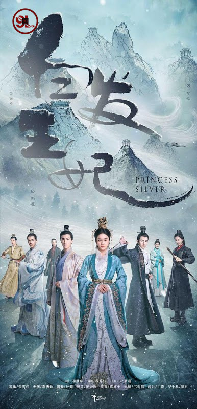 Princess Silver (Chinese Drama)