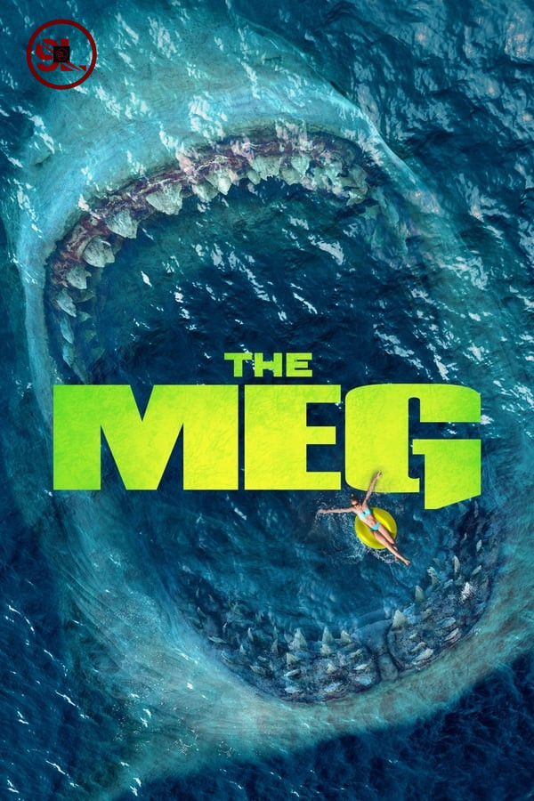 The Meg (Hollywood)