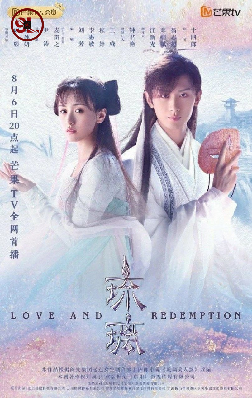 Love and Redemption (Chinese Drama)