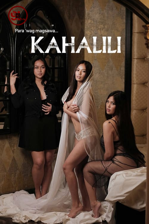 Kahalili (2023) [Filipino Movie] (18+)