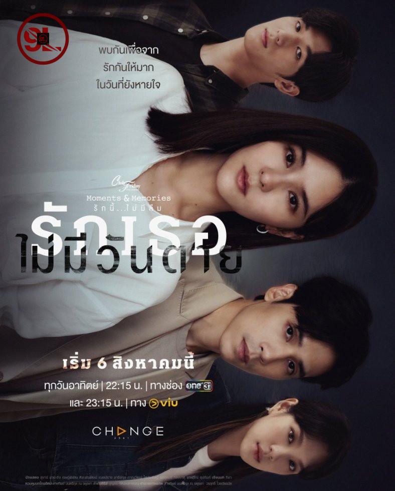 Love Never Dies Season 1 (Episode 4 Included) [Thai Drama]