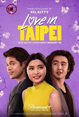 Love in Taipei (Hollywood Movie)
