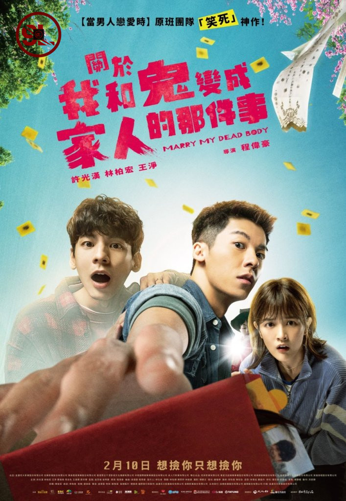 Marry My Dead Body (2023) [Chinese Movie]