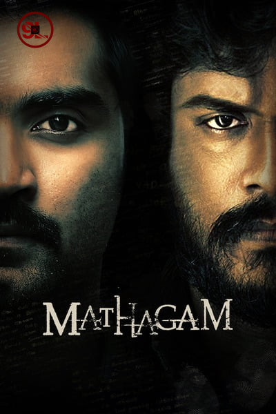 Mathagam Season 1 (Complete) [Indian Series]