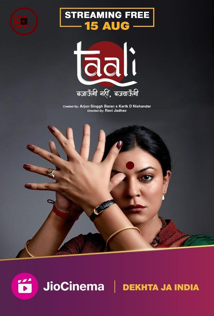 Taali Season 1 (Complete) [Indian Series]