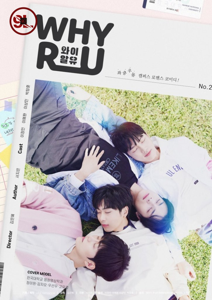 Why R U? Season 1 (Episode 4  Included) [Korean Drama]