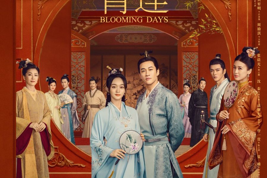 Blooming Days Episode 27 (Chinese Drama)