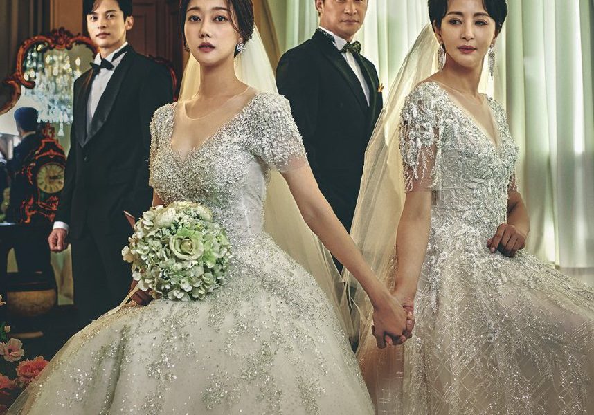 The Third Marriage (2023) Season 1 (Episode 60 Added) [Korean Drama]