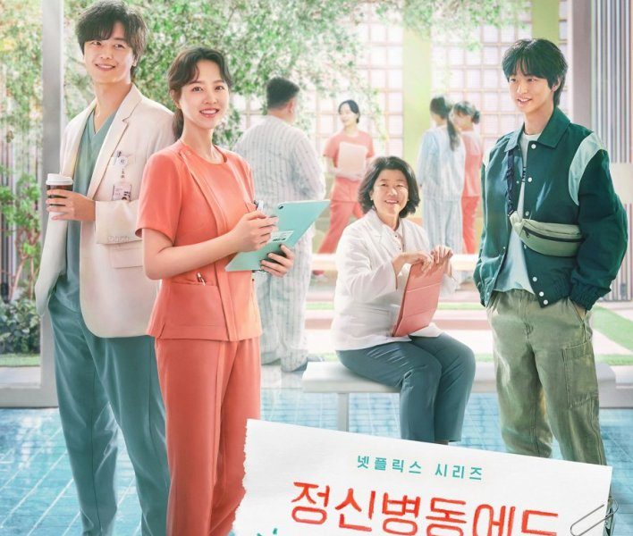 Daily Dose of Sunshine Season 1 (Complete) (Korean Drama)