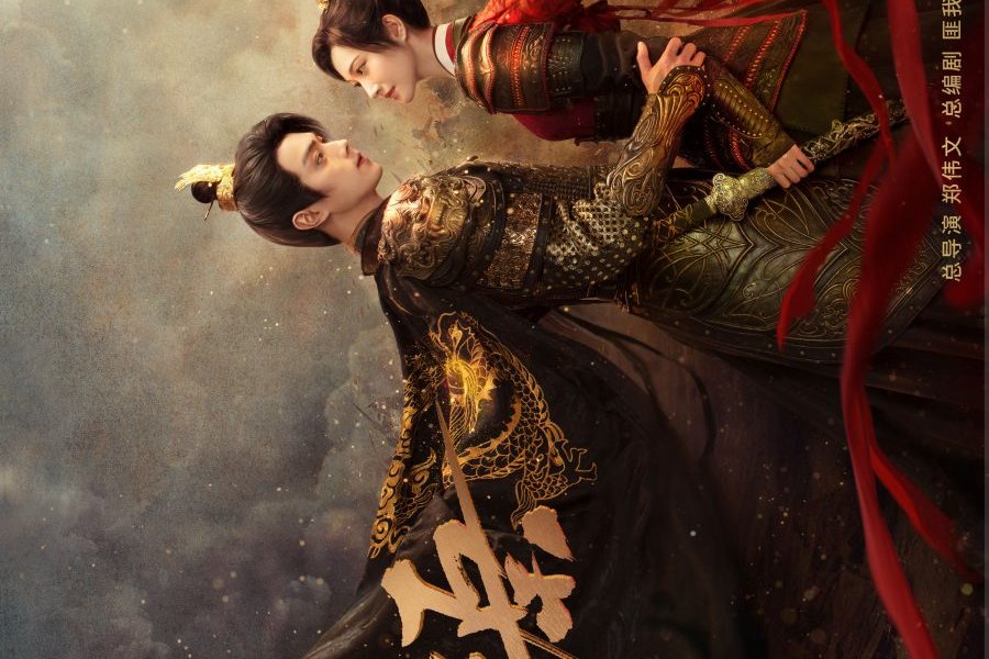 Wonderland Of Love (2023) Season 1 (Episode 4 Added) [Chinese Drama]