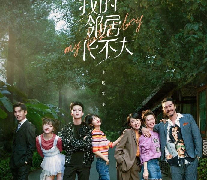 My Fated Boy (2021) Season 1 (Complete) (Chinese Drama)