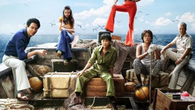 Smugglers (2023) – Korean Movie