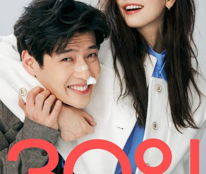 Love Reset (2023) – Korean