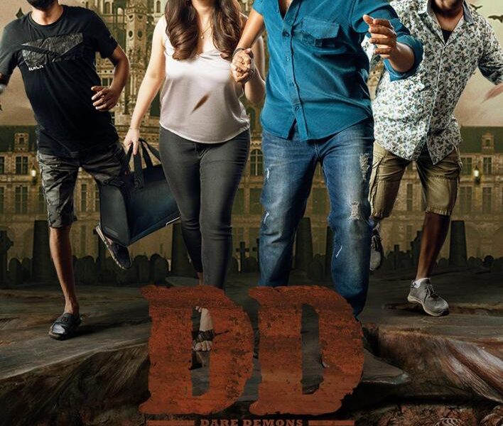 DD Returns (2023) – Bollywood Movie