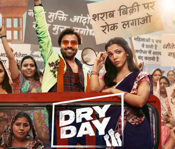 Dry Day (2023) – Bollywood Movie