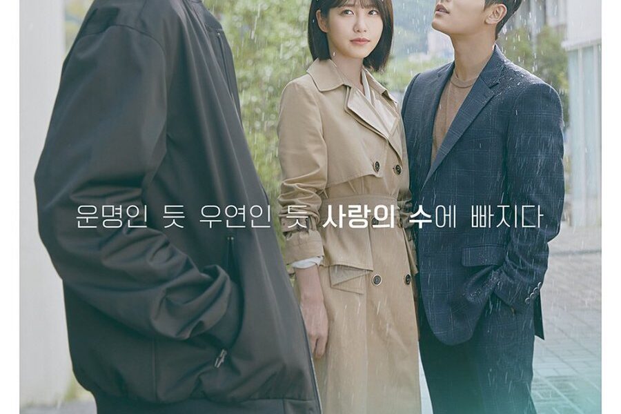 More Than Friends (2020) Season 1 (Complete) [Korean Drama]