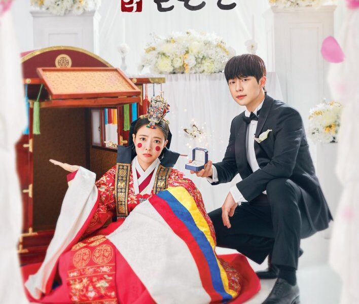 The Story of Park’s Marriage Contract (2023) Season 1 (Complete) [Korean Drama]