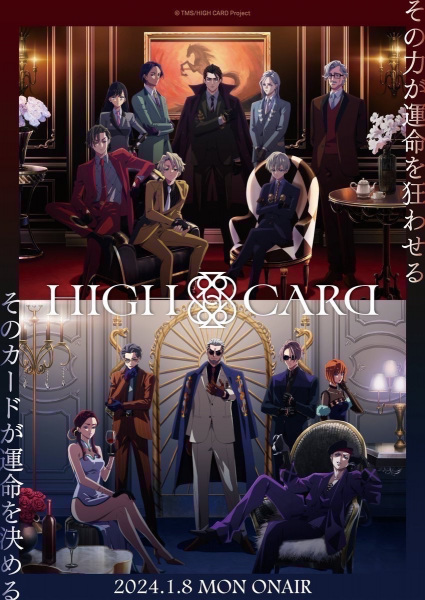 High Card (2024) Season 2 (Episode 11 Added) [Anime Series]