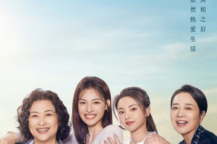 Born to Run Season 1 (Complete) (Chinese Drama)
