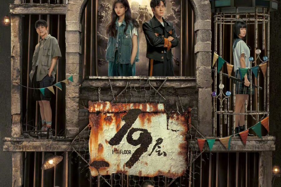 19th Floor (2024) Season 1 (Episode 24 Added) [Chinese Drama]