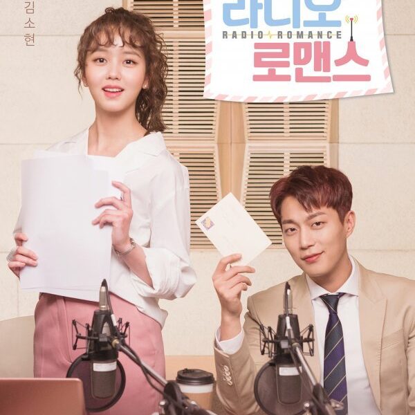 Radio Romance (2018) Season 1 (Complete) [Korean Drama]