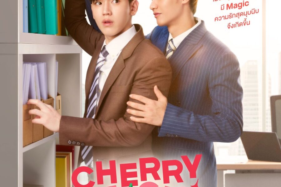 Cherry Magic (2023) Season 1 (Complete) [Thai Drama]