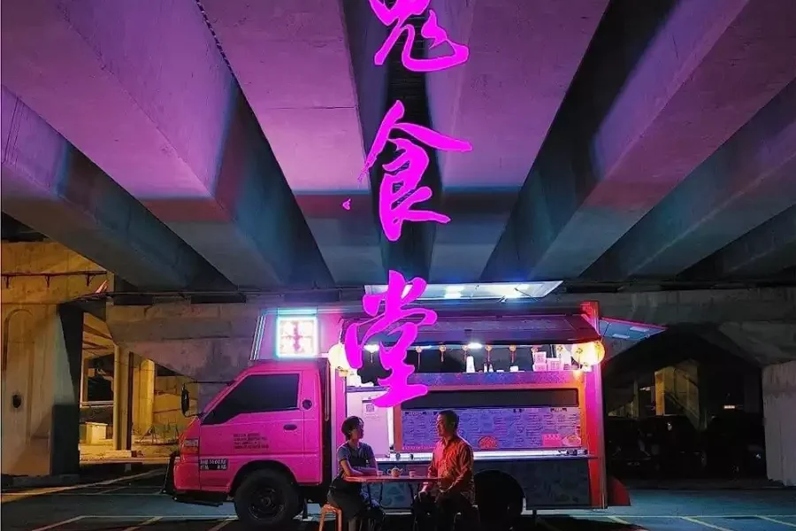Hungry Ghost Diner (2023) Chinese Movie