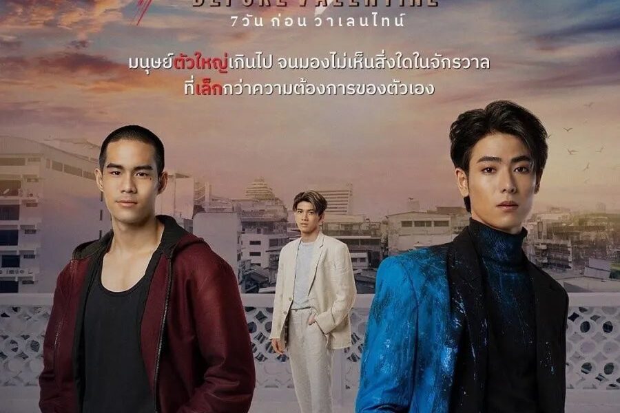 7 Days Before Valentine (2023) Season 1 (Episode 7 Added) [Thai Drama]