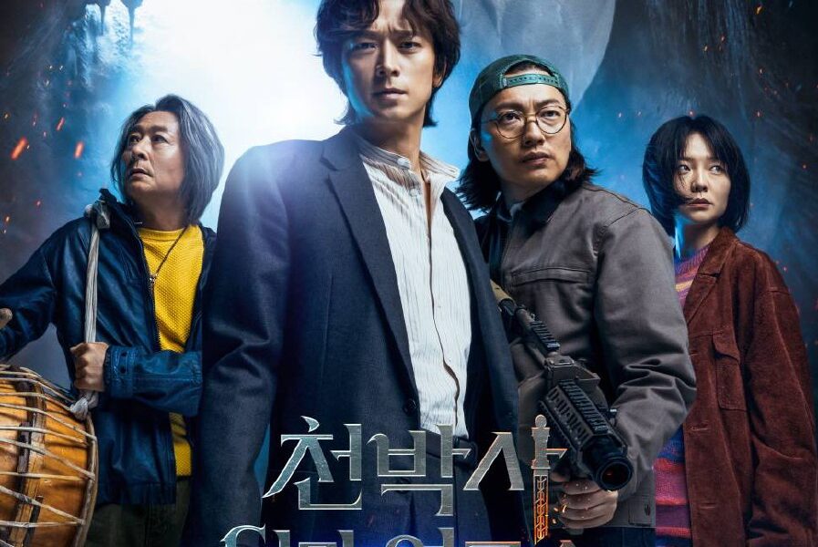 Dr. Cheon and Lost Talisman (2023) – Korean