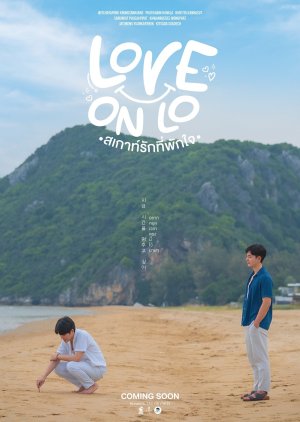 Love On Lo (Thai Drama)
