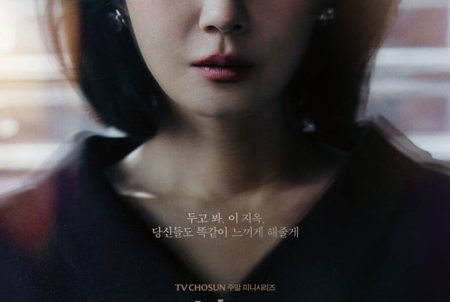 My Happy Ending Season 1 (Episode 15 Added) (Korean Drama)