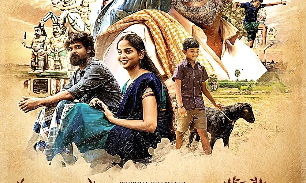 Kida (2023) Indian Movie