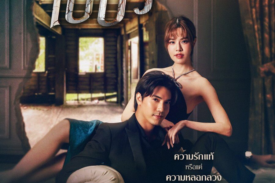 Lotus Leaf Roof (2023) Season 1 (Complete) [Thai Drama]