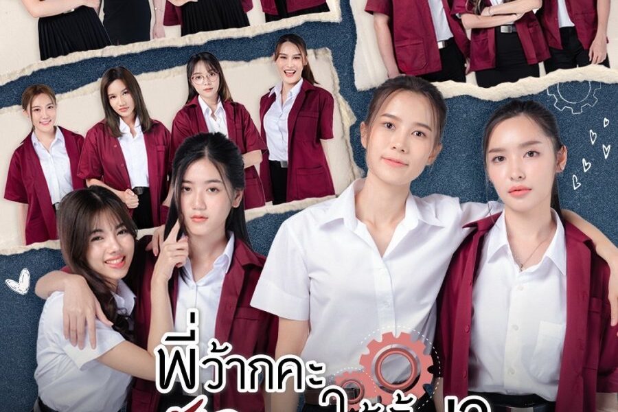 Love Senior (2023) Season 1 (Episode 7 & 8 Added) [Thai Drama]