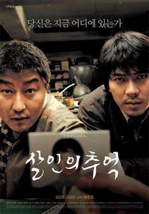 Memories of Murder (2003) [Korean Movie]