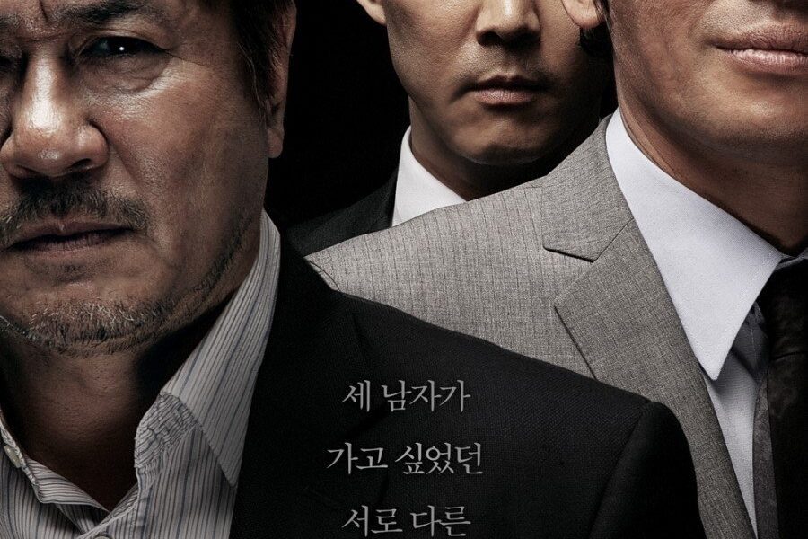New World (2013) [Korean Movie]