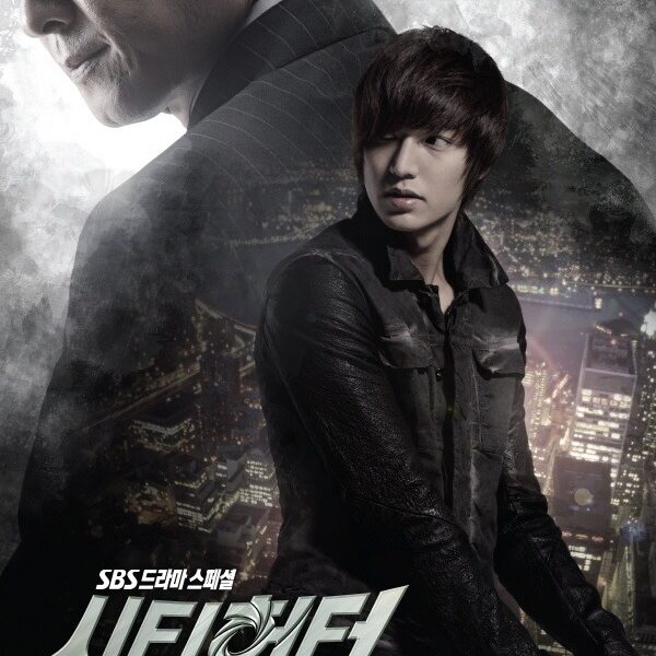 City Hunter (2011) Season 1 (Complete) [Korean Drama]