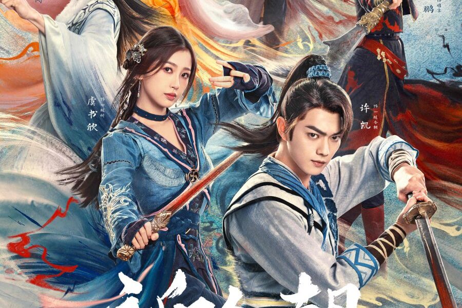 Sword and Fairy (2024) Season 6 (Episode 36 Added) [Chinese Drama]