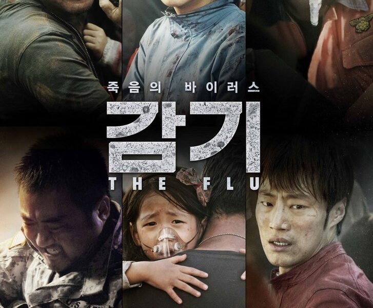 The Flu (2013) [Korean Movie]